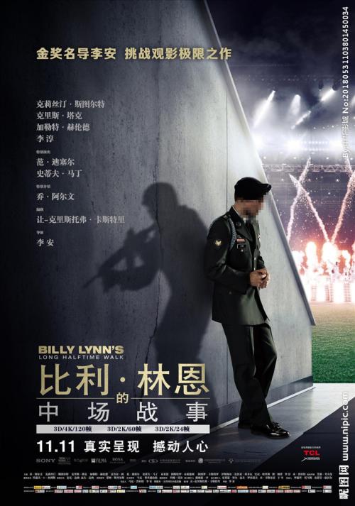 工商银行流水电子版PDF怎么仿制