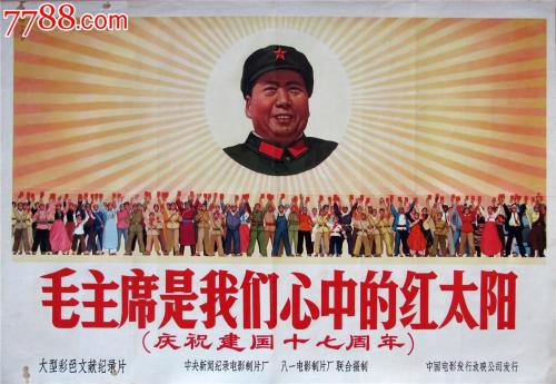 定制高仿英国身份证